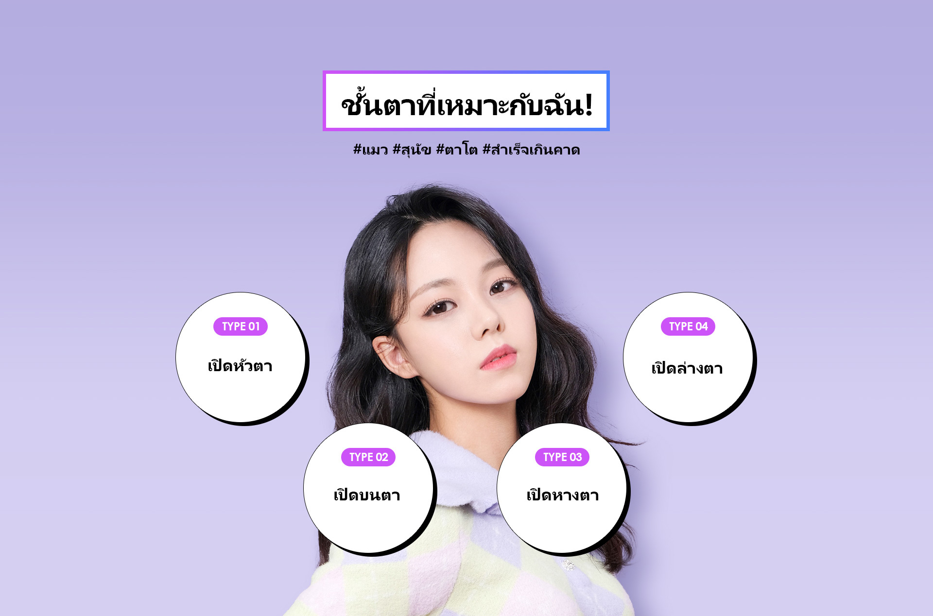 FIT트임