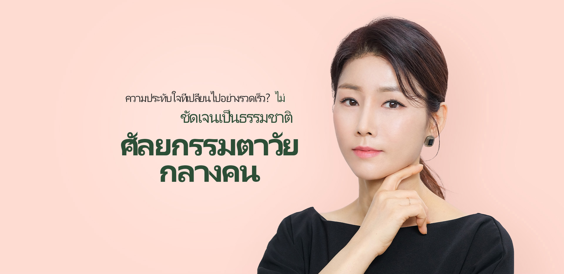 중년눈성형