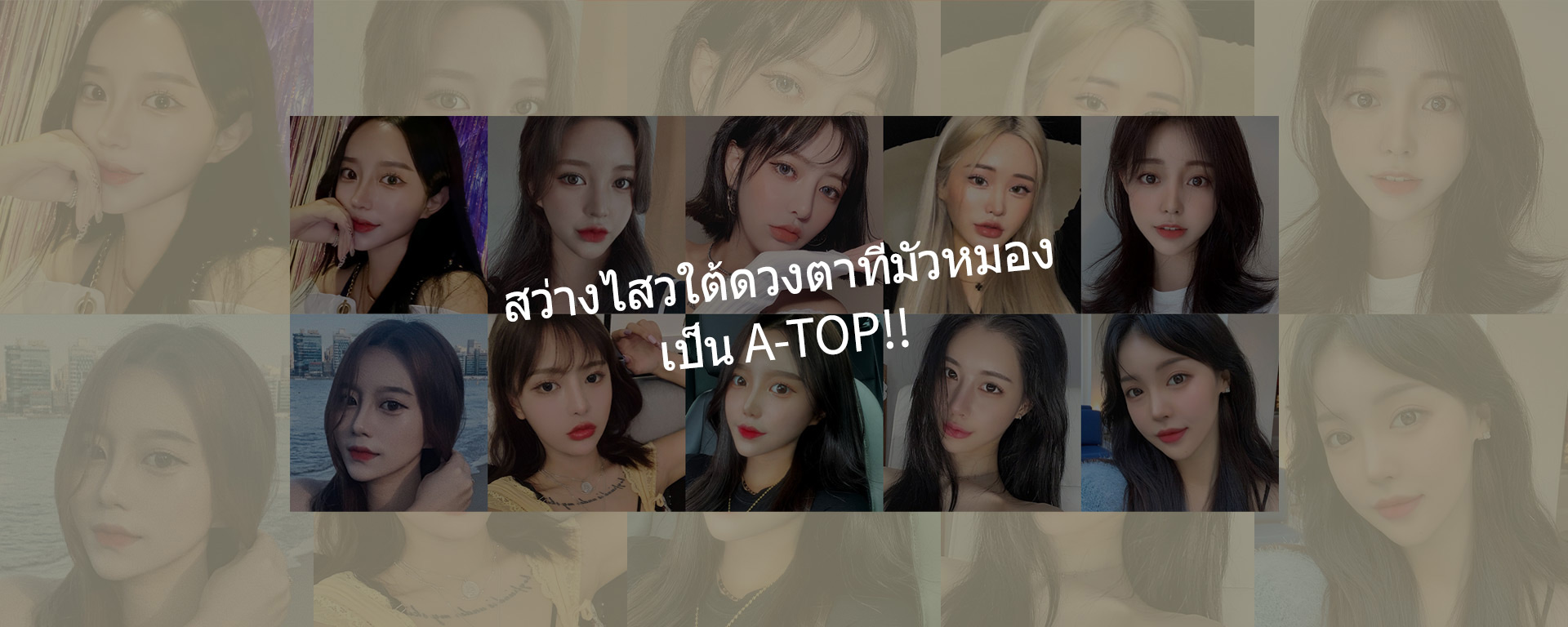 눈밑지방재배치/제거