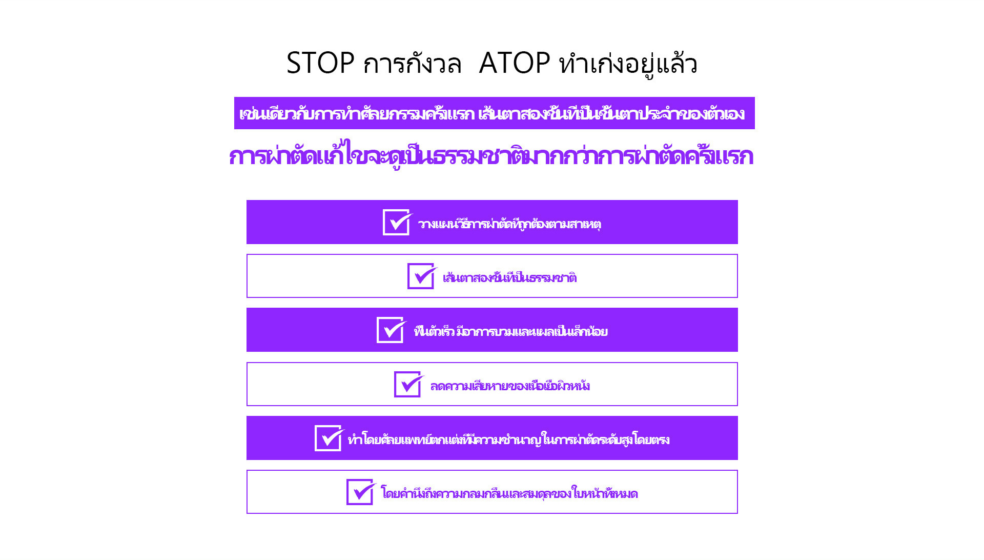 눈재수술