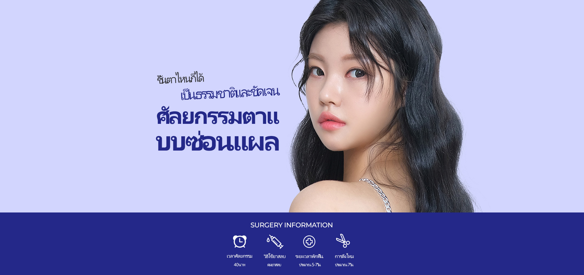 히든스카절개눈성형