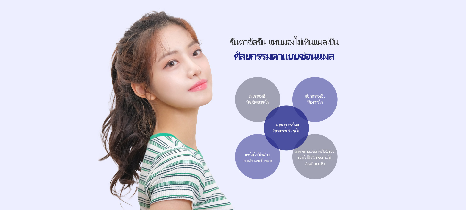 히든스카절개눈성형