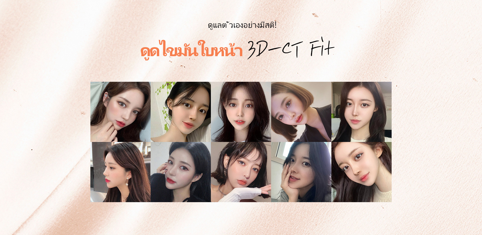 3D CT FIT 얼굴지방흡입
