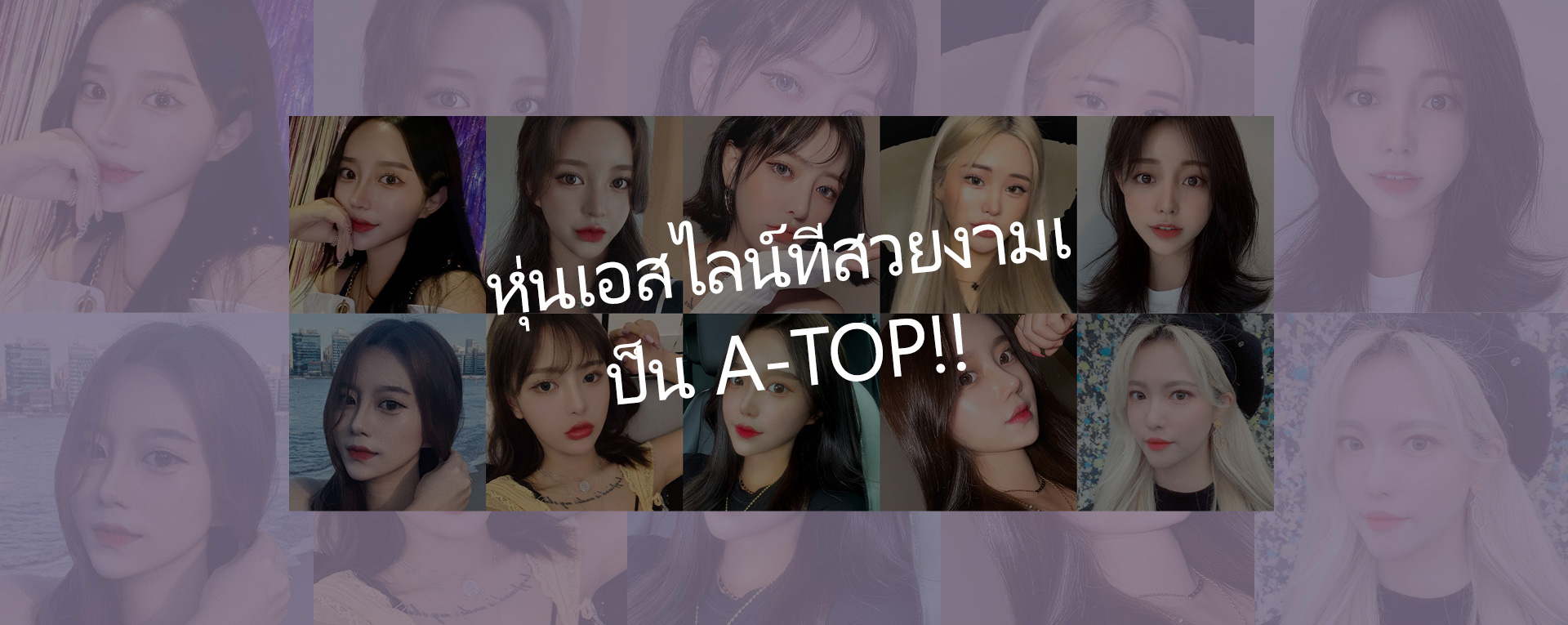 부위별 지방흡입
