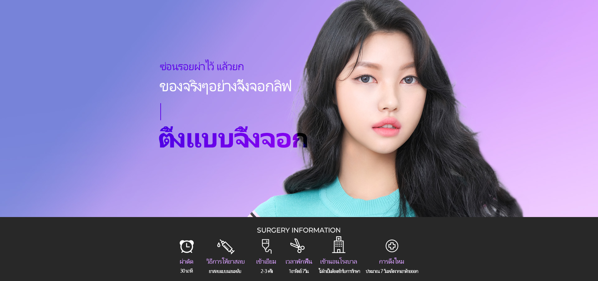 여우리프팅