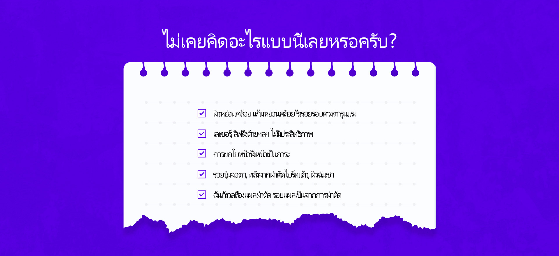 여우리프팅