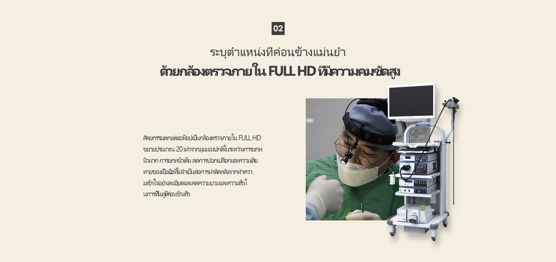 커스텀리프팅