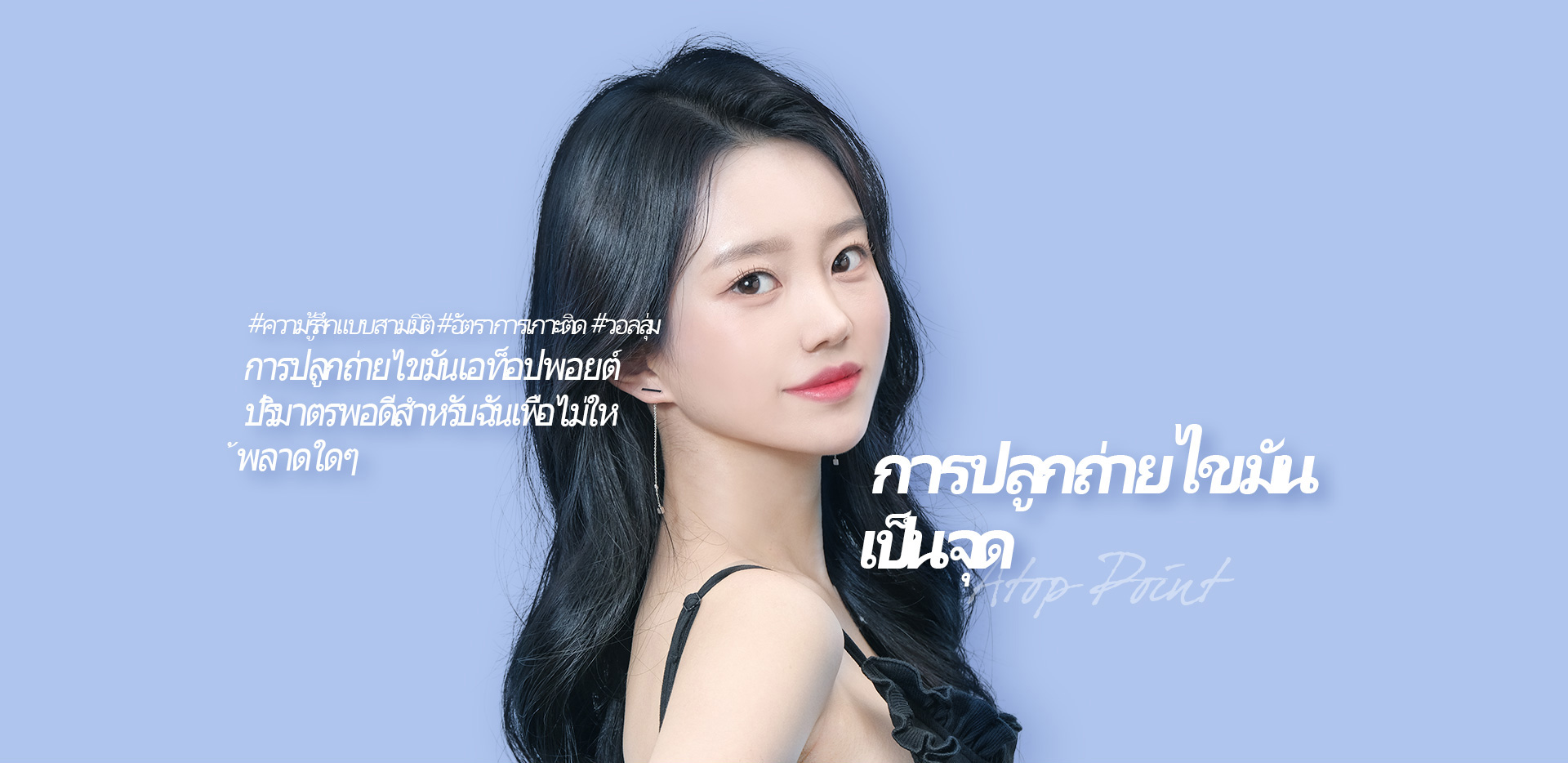 포인트지방이식