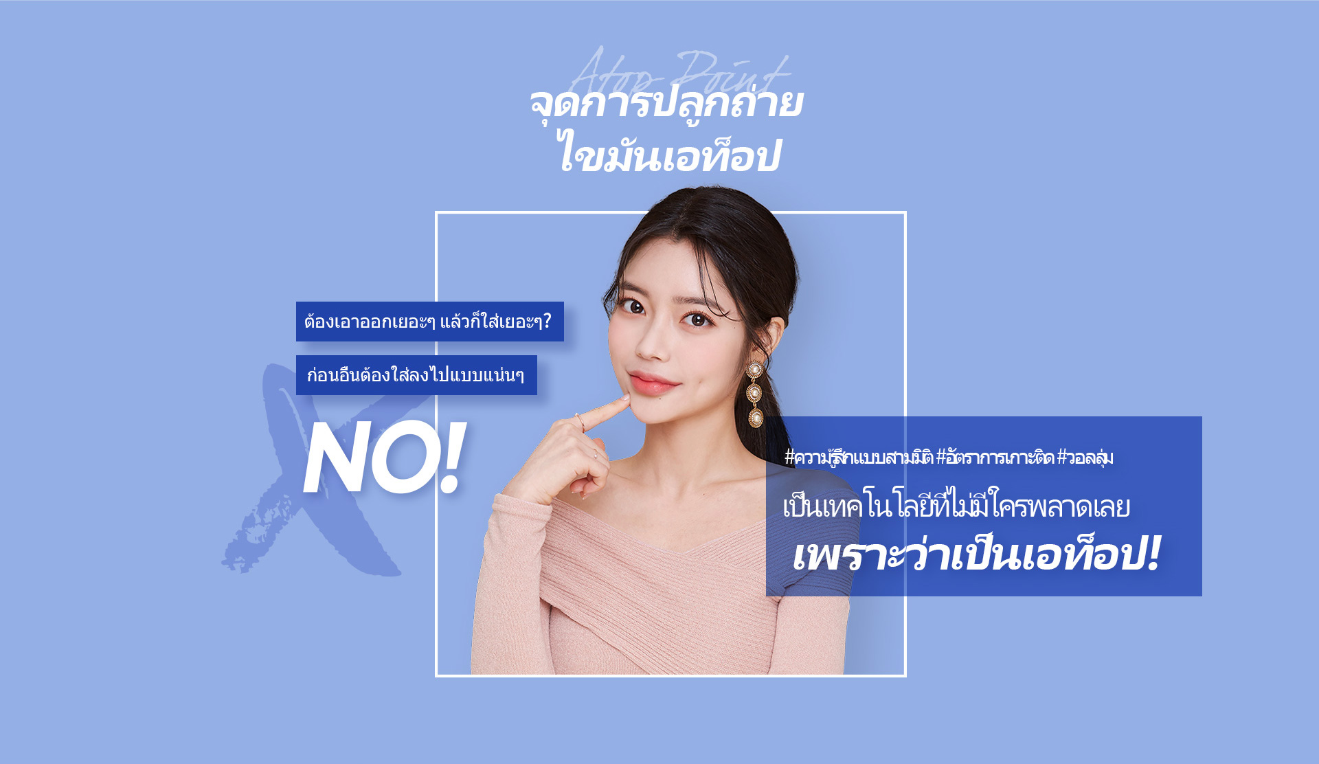 포인트지방이식