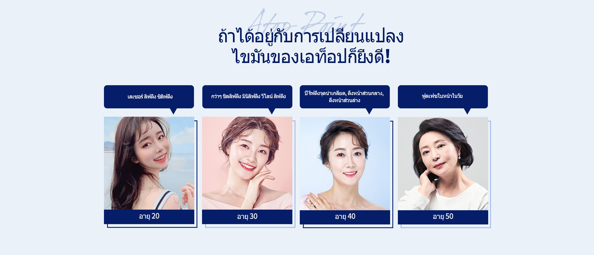 포인트지방이식