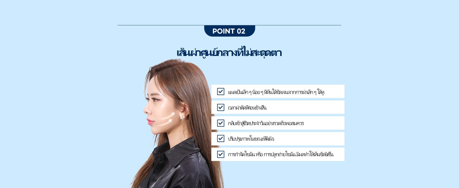 심술보리프팅
