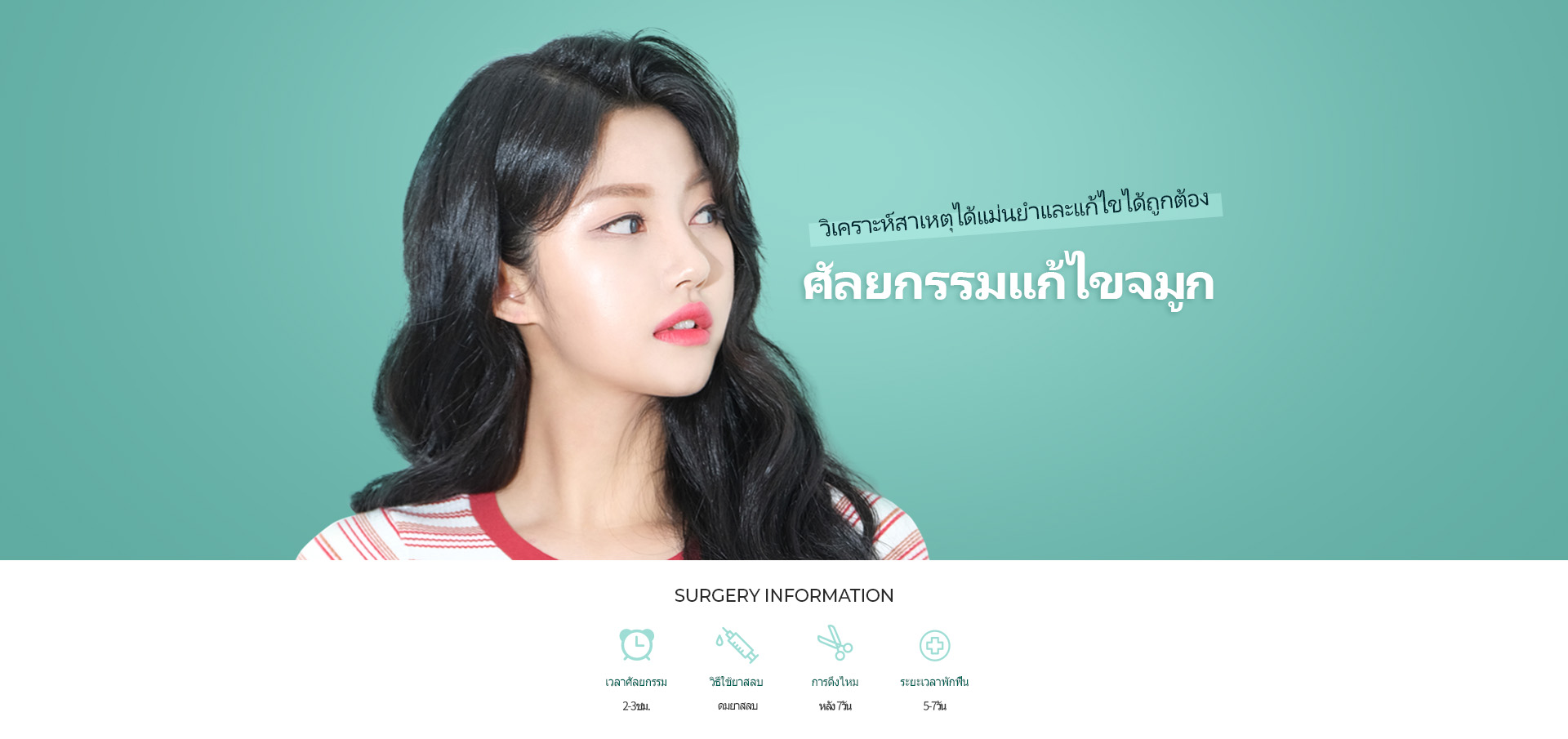 코재수술