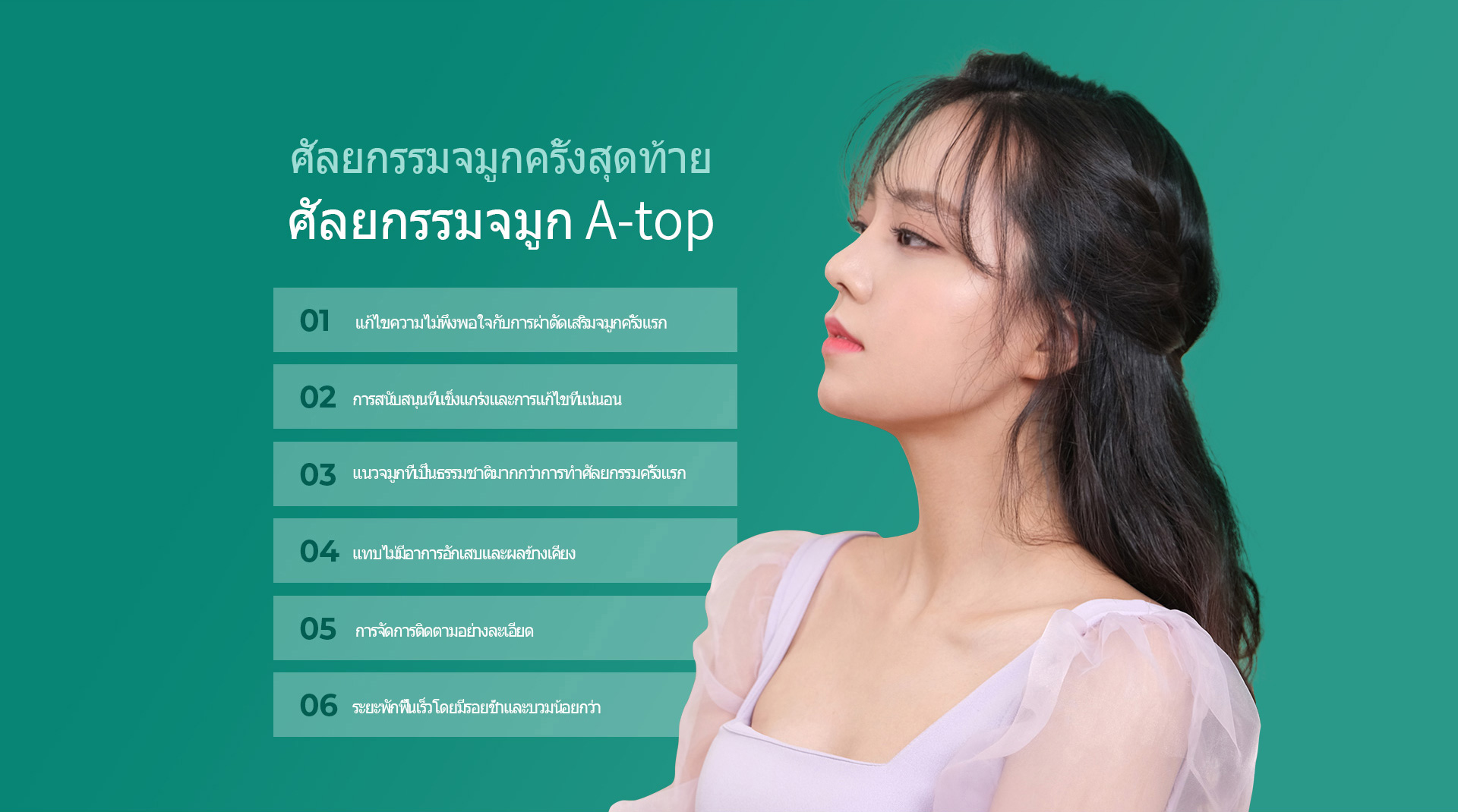 코재수술