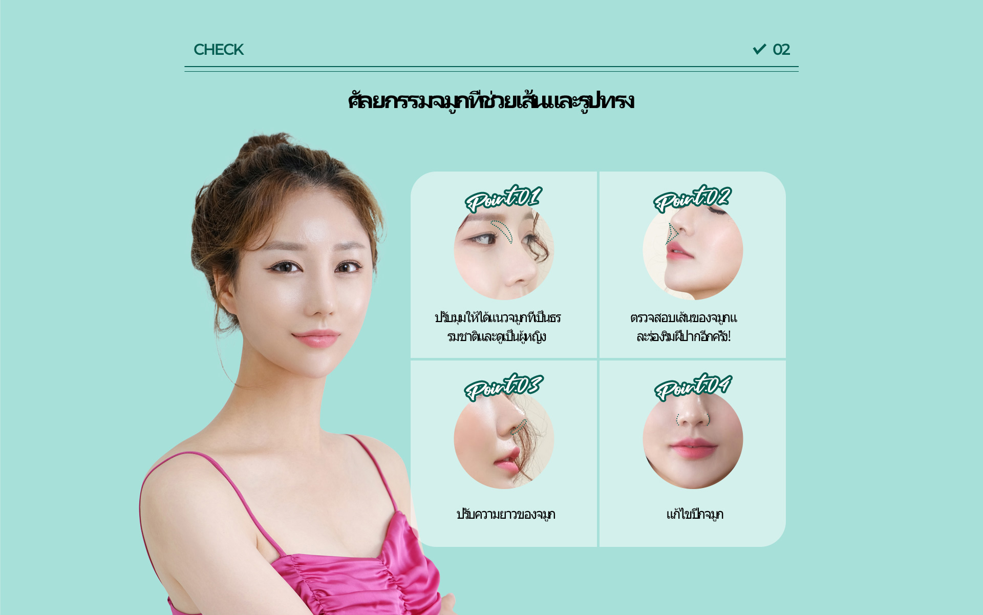 코재수술